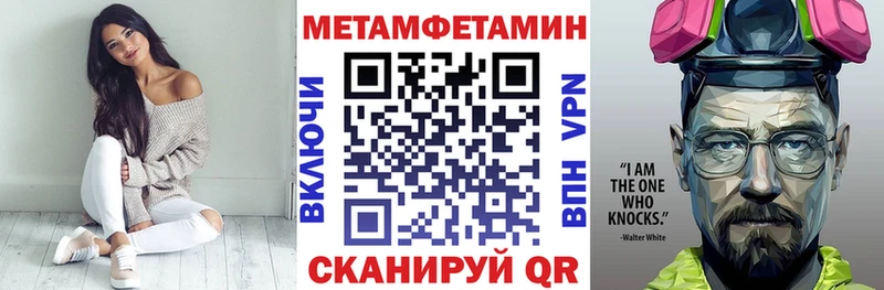 закладка  площадка формула  АМФЕТАМИН Розовый  Обь 