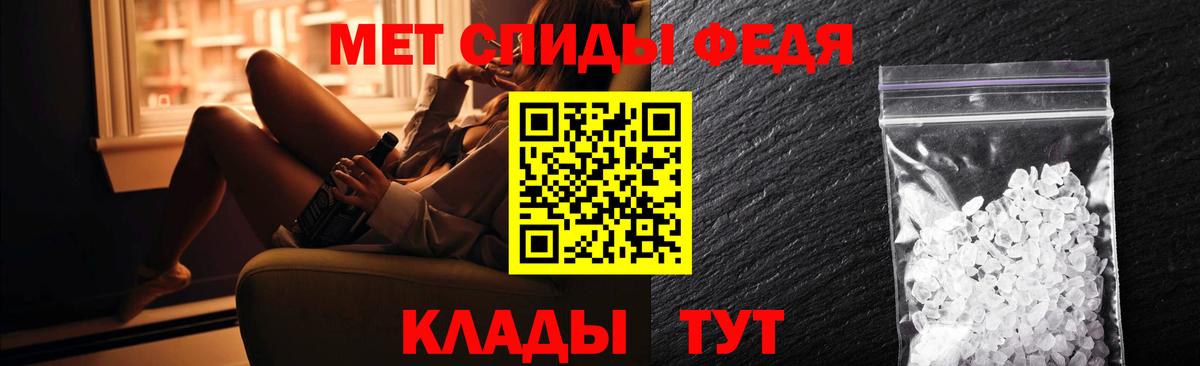 АМФ VHQ  Амфетамин  Обь  Вход с VPN 