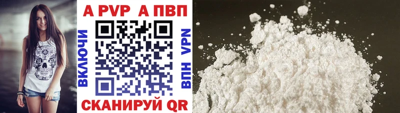Alpha PVP Crystall  гидра ТОР  Обь  дарнет шоп 