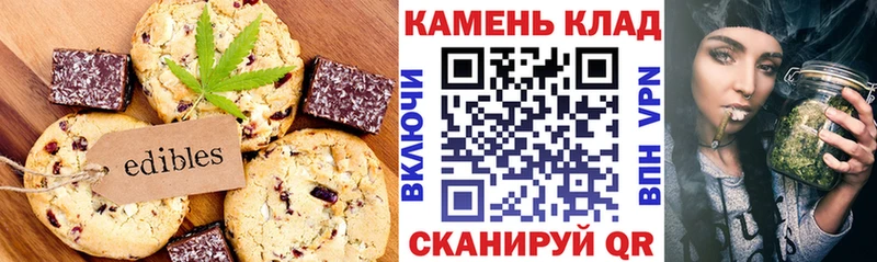 купить наркотик  Обь  Canna-Cookies конопля 