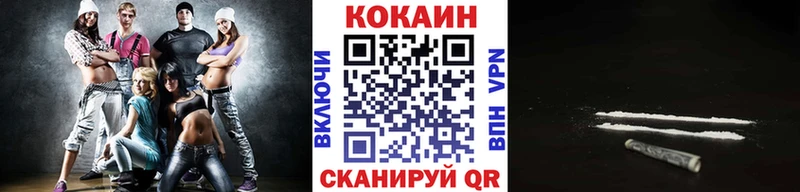 КОКАИН 99%  Обь 
