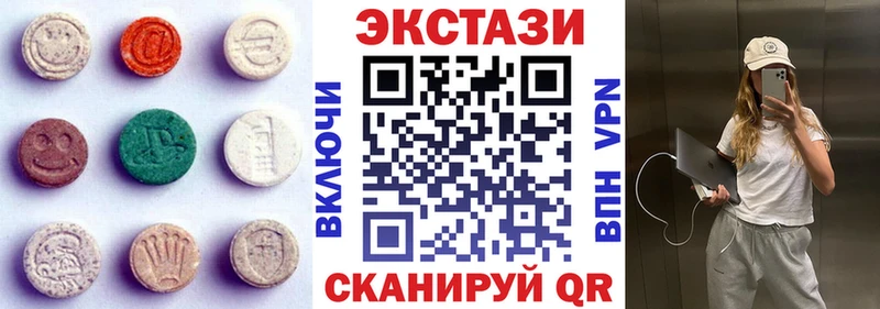 наркотики  Обь  mega ссылки  Экстази 280 MDMA 