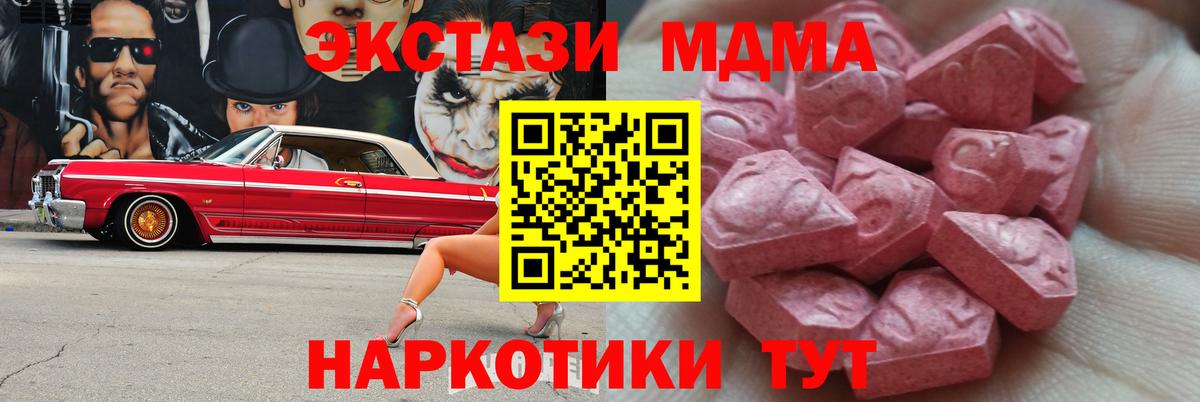 ЭКСТАЗИ Cube Обь
