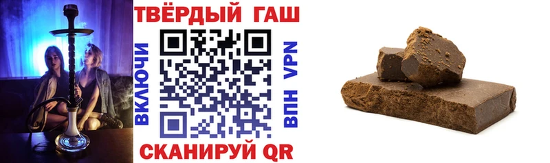 где купить наркотик  Обь  мега ТОР  ГАШИШ гарик 
