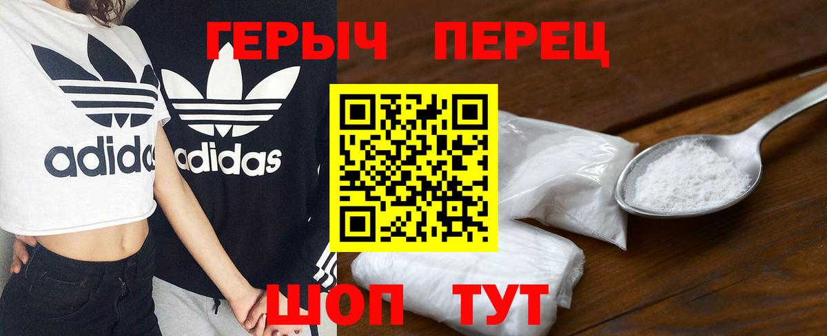 Героин Афган Обь