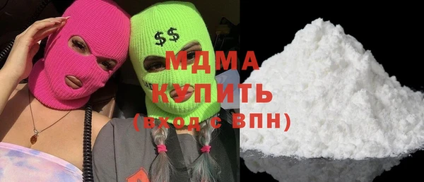 трава Беломорск