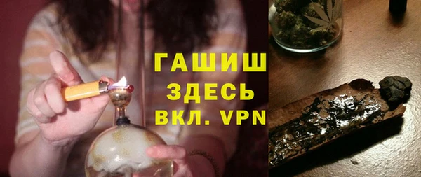 трава Беломорск
