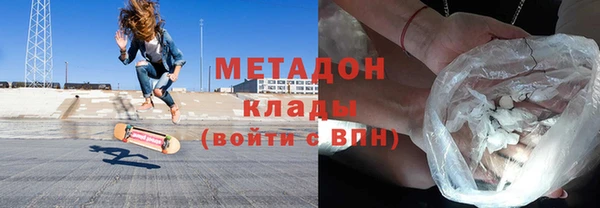 спайс Белоозёрский