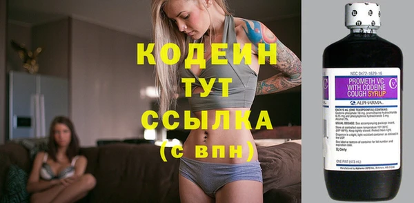 спайс Белоозёрский