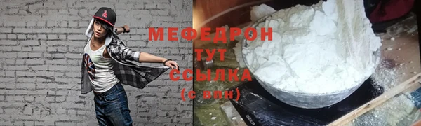 соль ск Белокуриха