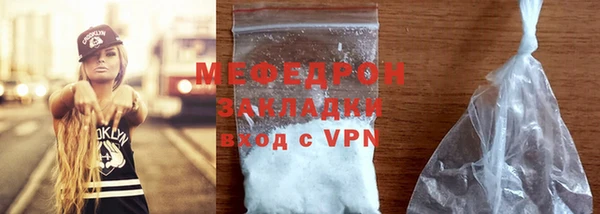 трава Беломорск