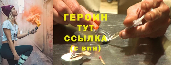 спайс Белоозёрский