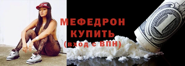 трава Беломорск