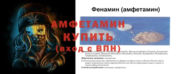 спайс Белоозёрский