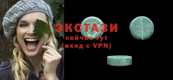 спайс Белоозёрский