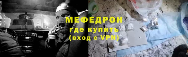 соль ск Белокуриха