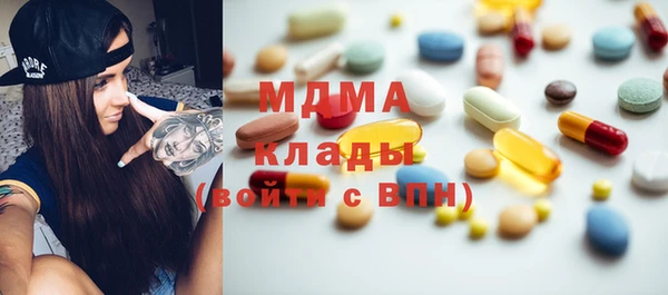 спайс Белоозёрский