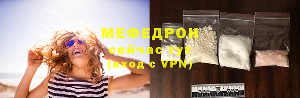 трава Беломорск