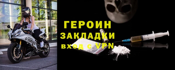 спайс Белоозёрский