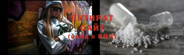 трава Беломорск