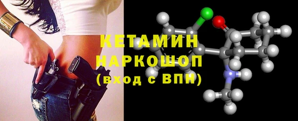 соль ск Белокуриха