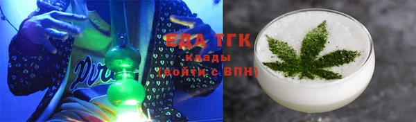 соль ск Белокуриха