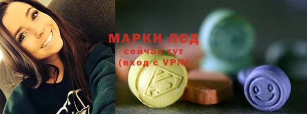 спайс Белоозёрский