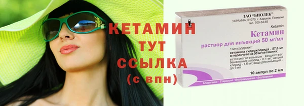 спайс Белоозёрский