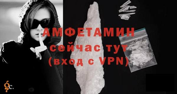 трава Беломорск