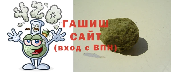 спайс Белоозёрский