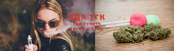 трава Беломорск