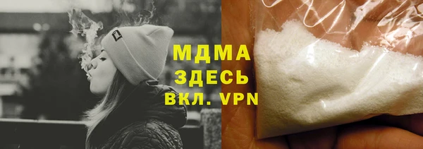 соль ск Белокуриха