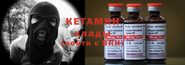 трава Беломорск