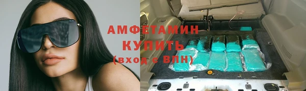 соль ск Белокуриха