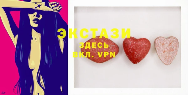 спайс Белоозёрский