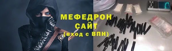 соль ск Белокуриха