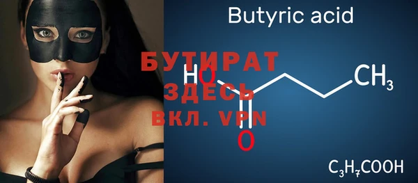спайс Белоозёрский