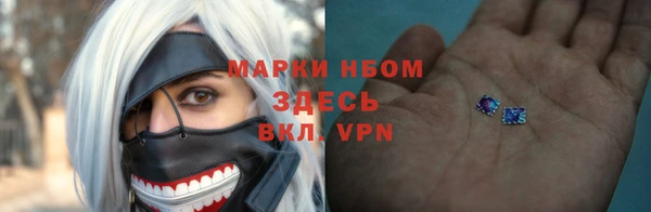 трава Беломорск