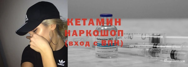 трава Беломорск