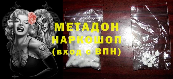 трава Беломорск