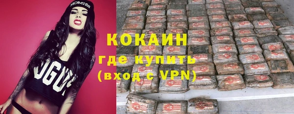 трава Беломорск