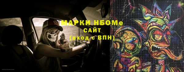 спайс Белоозёрский