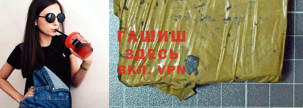 соль ск Белокуриха