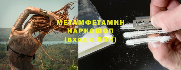 спайс Белоозёрский