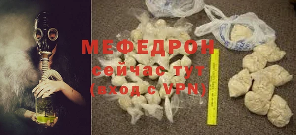 трава Беломорск