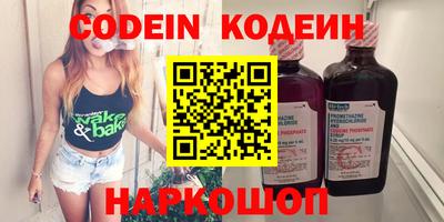 синтетический гашиш Чапаевск