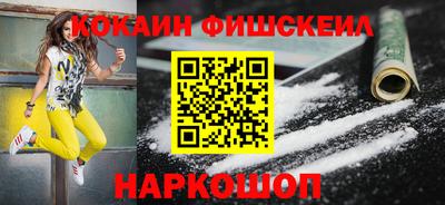кокаин колумбия Чебаркуль