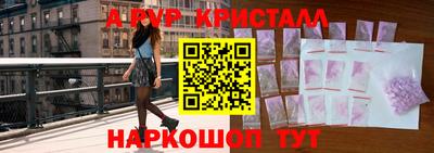 дживик Чебоксары