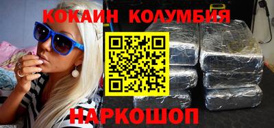 синтетический гашиш Чапаевск