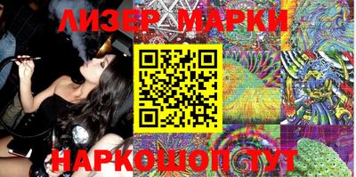 синтетический гашиш Чапаевск
